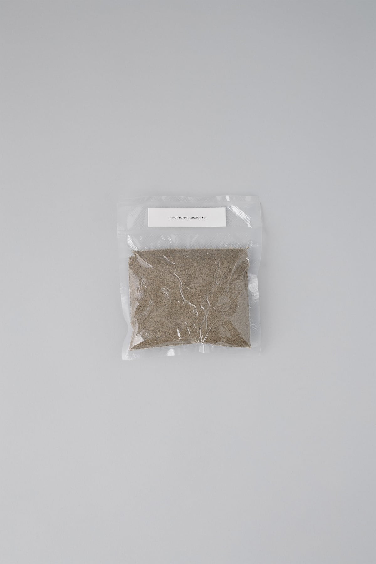 SAND – SMALL