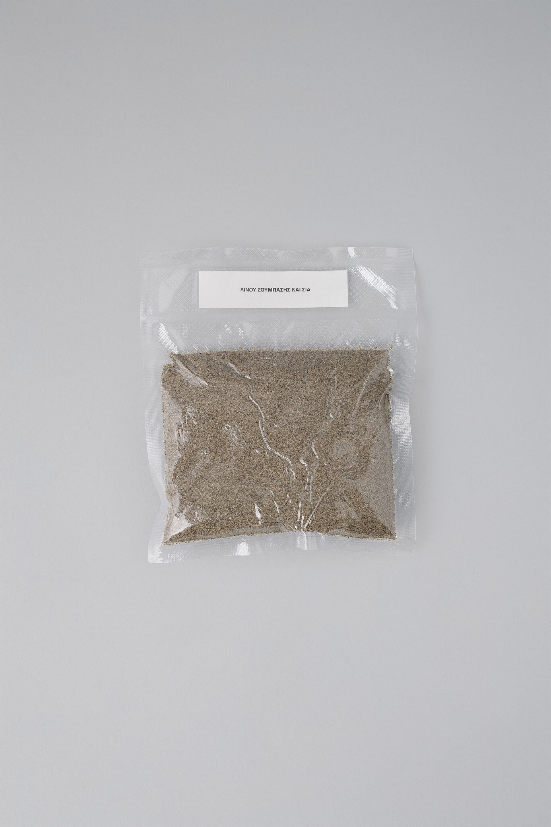 SAND – LARGE